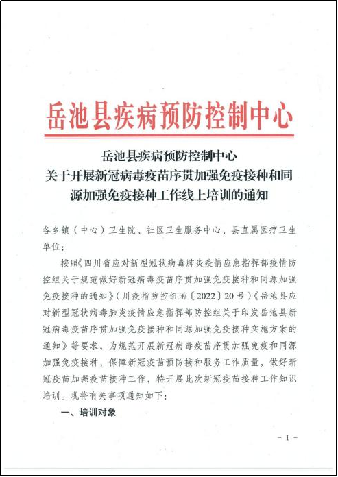 1673856043772.png 圖片15.png