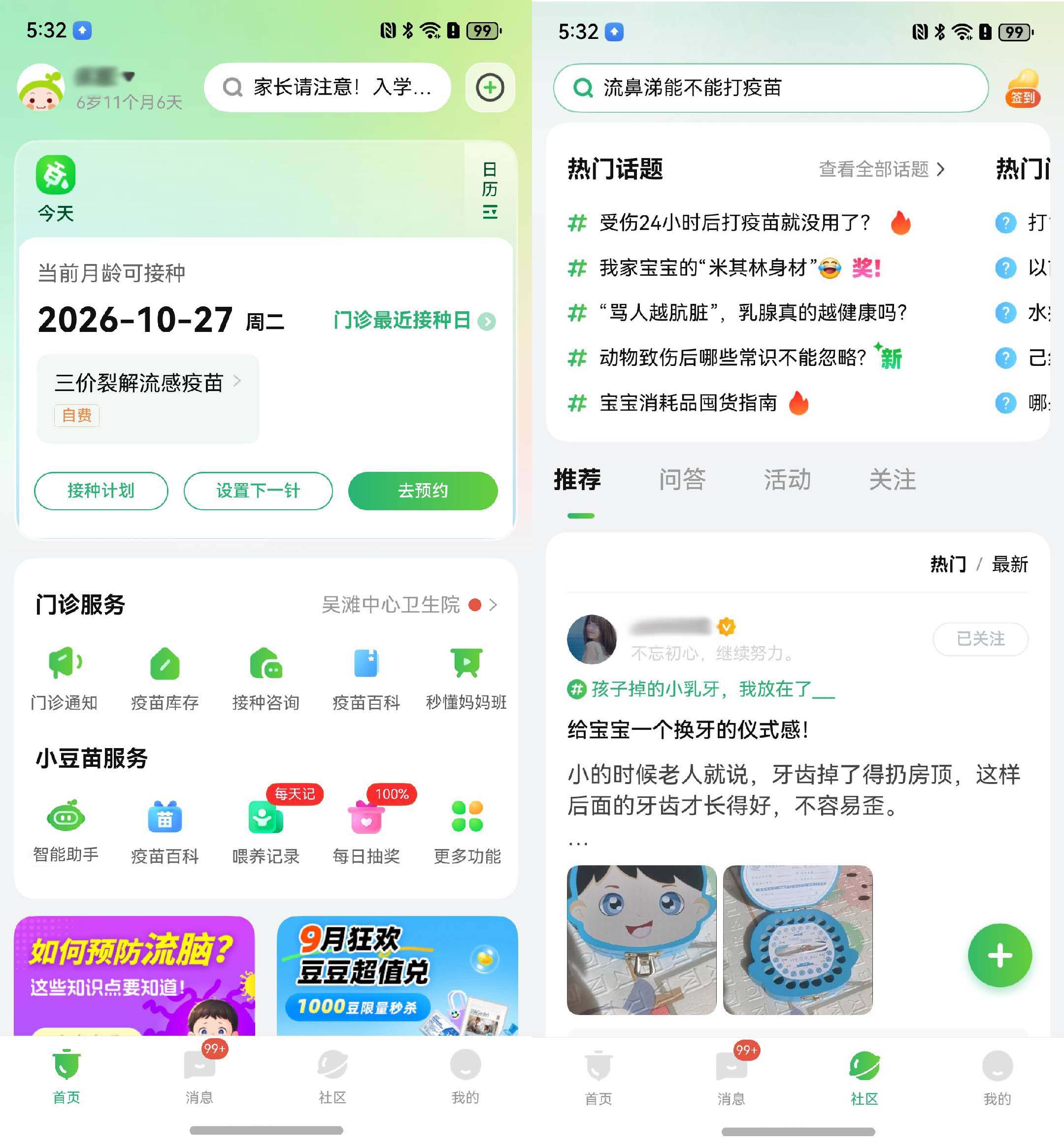 1728361752568.jpg 配圖2.jpg